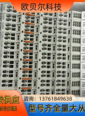 倍福EL3204 刚刚10；成色95充新；议价出售