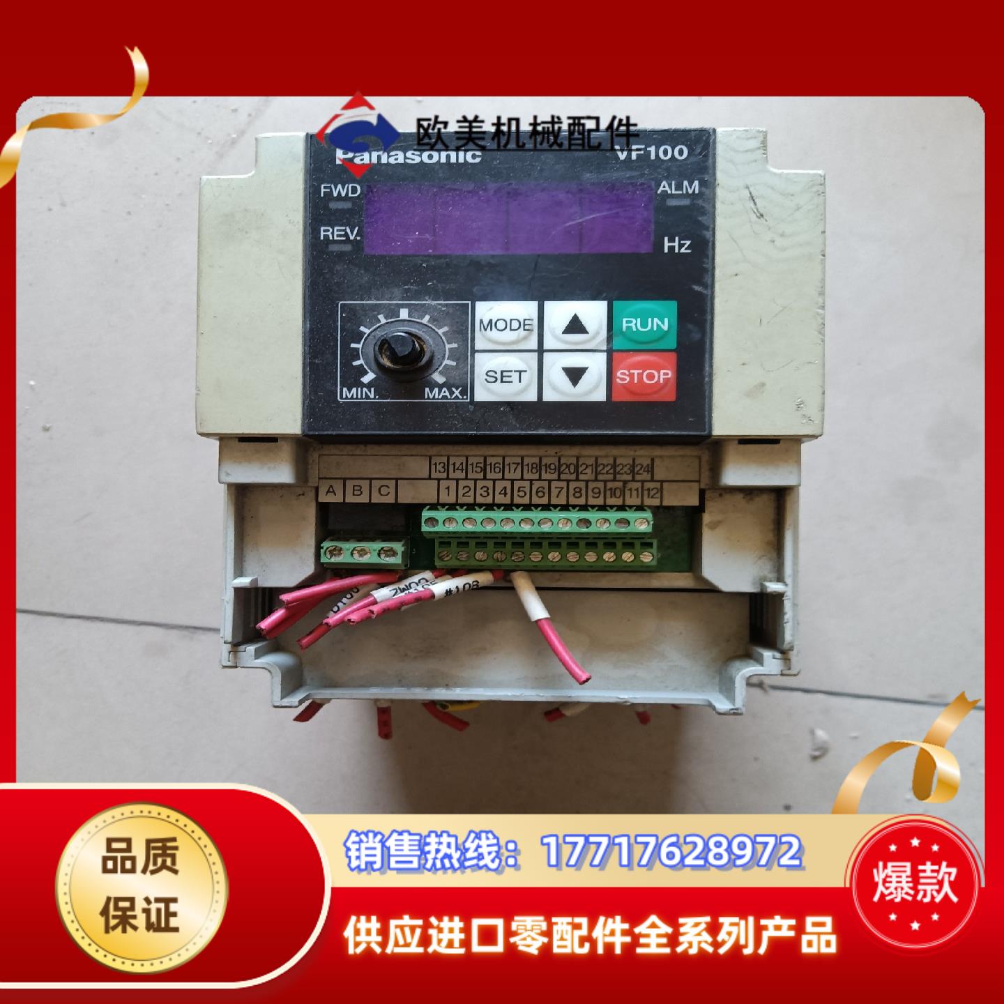 变频器AVF100-0074T1 功率0.75KW,38议价