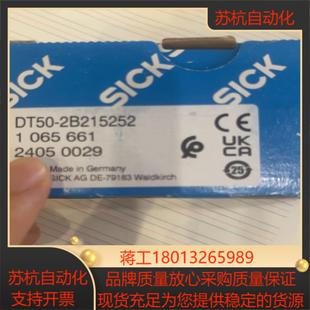 西克测距DT50 需要联系 2B215252