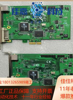 UPMOST登昌恒UPG700DVI高清视频采集卡 现货