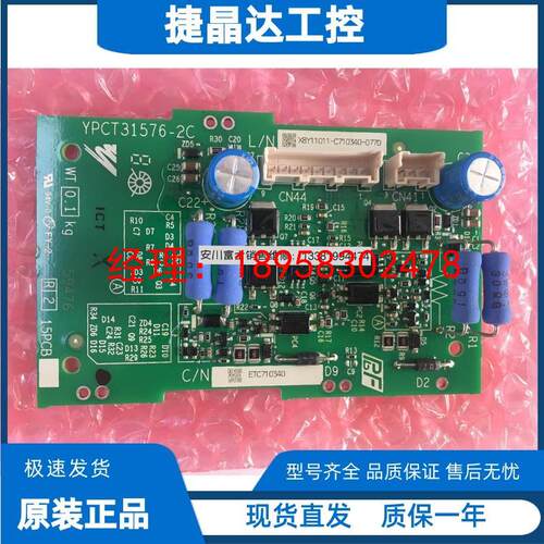 全新原装日本安川变频器小驱动板ETC710340 IGBT模块CM400DX1-24A