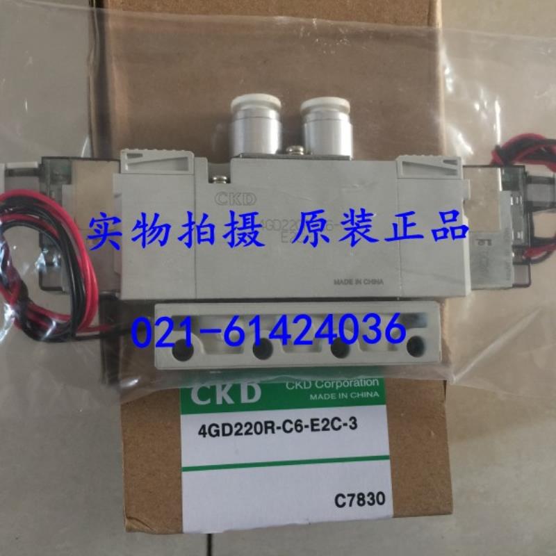 CKD四连电磁阀M4GD220-C8-BC-4-3，议价