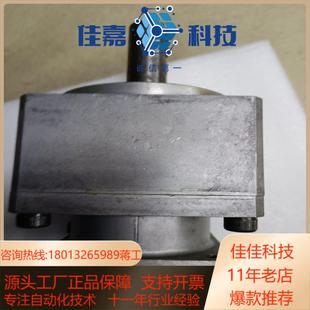 0030 减速机VIG075