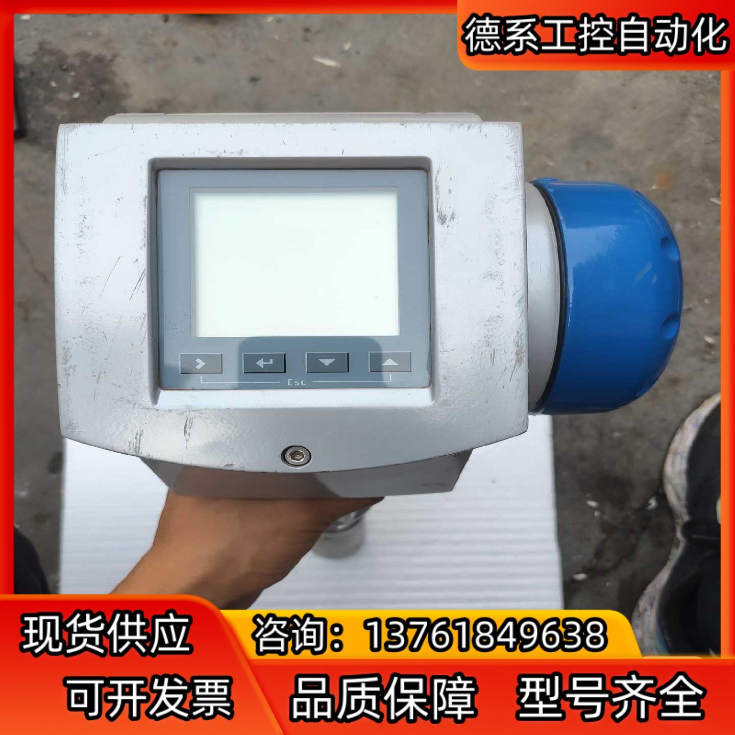 科隆optiwave7300c   雷达液位计   德国