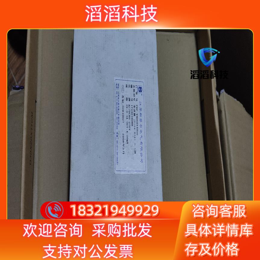 现货变送器JD194-BS41电流变送器 输入0-1A输出4-2