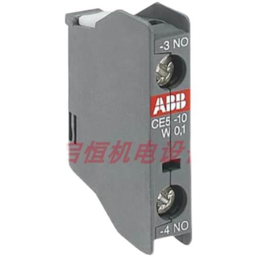 ABB接触器辅助触点 CE5-10D0.1 ，10103499，1SBN010015R1010议价