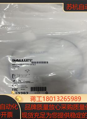 BMF00LF全新原装BMF 07M-NS-D-2-SA2-