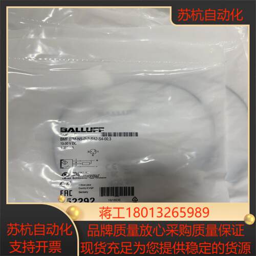 BMF00LF全新原装BMF 07M-NS-D-2-SA2-