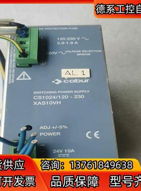 Babur 电源     CS1024120-230