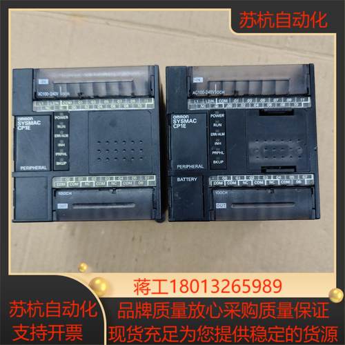 CP1E-E20DR-A