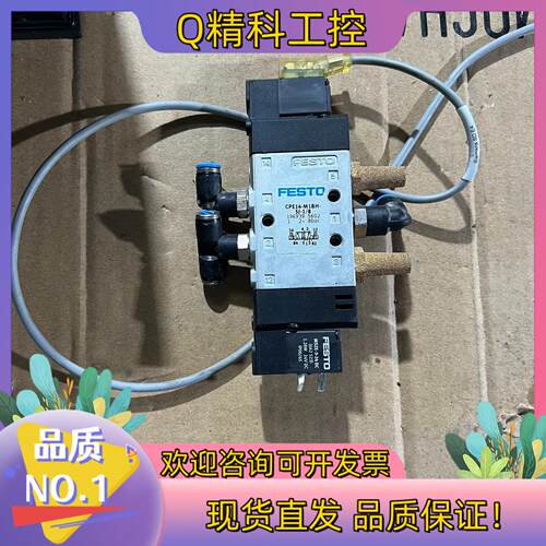费斯托CPE14-M1BH-5j-1/