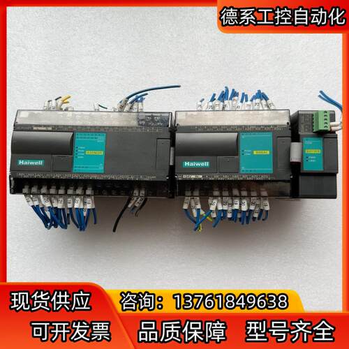 海为原装S20M2R  S08AI  S01RS PLC
