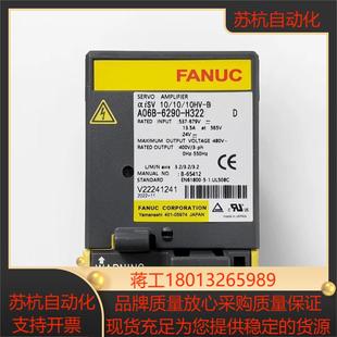 A06B H322发那科FANUC伺服驱动器全新议 6290