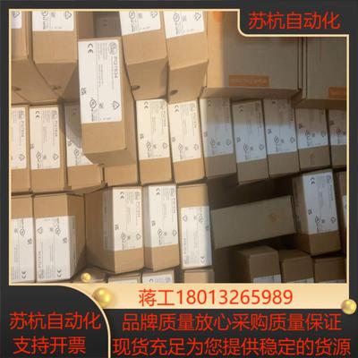 IFM易福门传感器 PQ7834 现货 当天发货 全新原装正