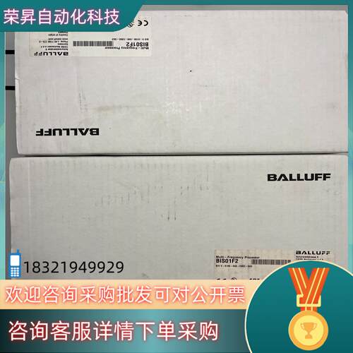 现货巴鲁夫 BALLUFF 模块