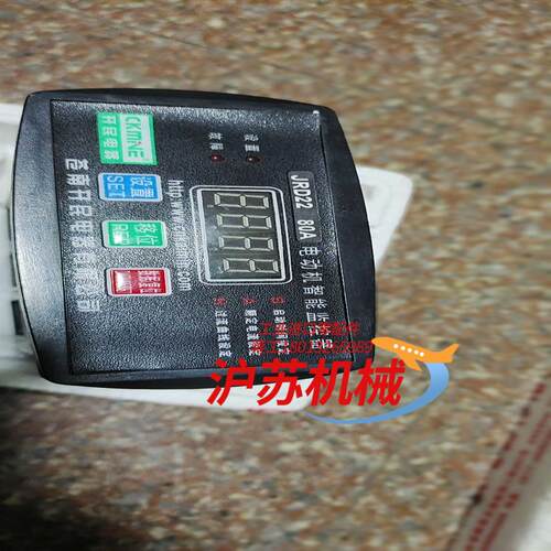 全新JRD220  80A电动机智能监控器，共2台，
