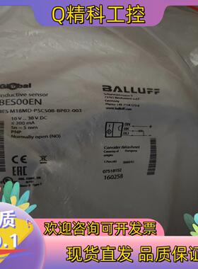 现货BALLUFF全新原装德国巴鲁夫BES00EN传感器BES