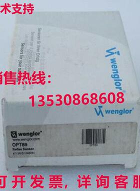 原装供应OPT89 新传感器适用于温格勒