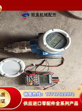 出售恩德斯豪斯E+H雷达功能正常型号；FMP57-R议价