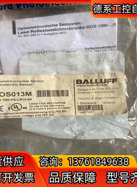 巴鲁夫光电传感器BOS013M ，BOS 18M-PA-LR