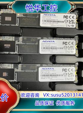 威刚ADATA  SM2P43A8-512GC1议价