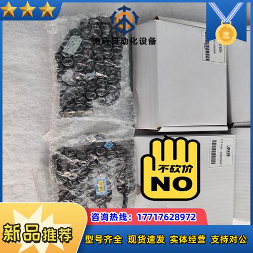 UI485A UI485B 凯讯数据线议价