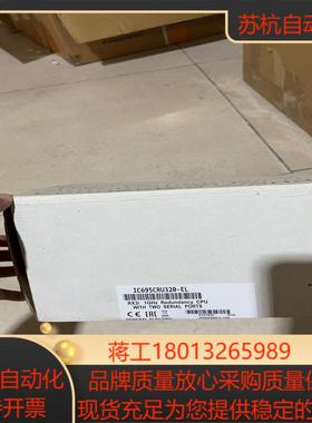 IC695CRU320 GE CPU模块 全新原装正品 现货