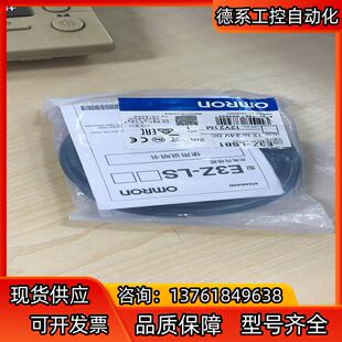 传感器E3Z LS81