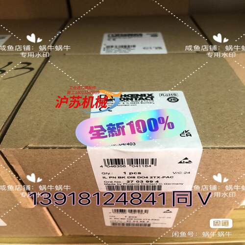 2703994  IL PN BK DI8 DO4 2TX-