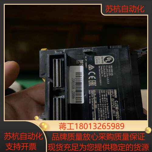 CJ2M-MD211数字两输入输出模块用成