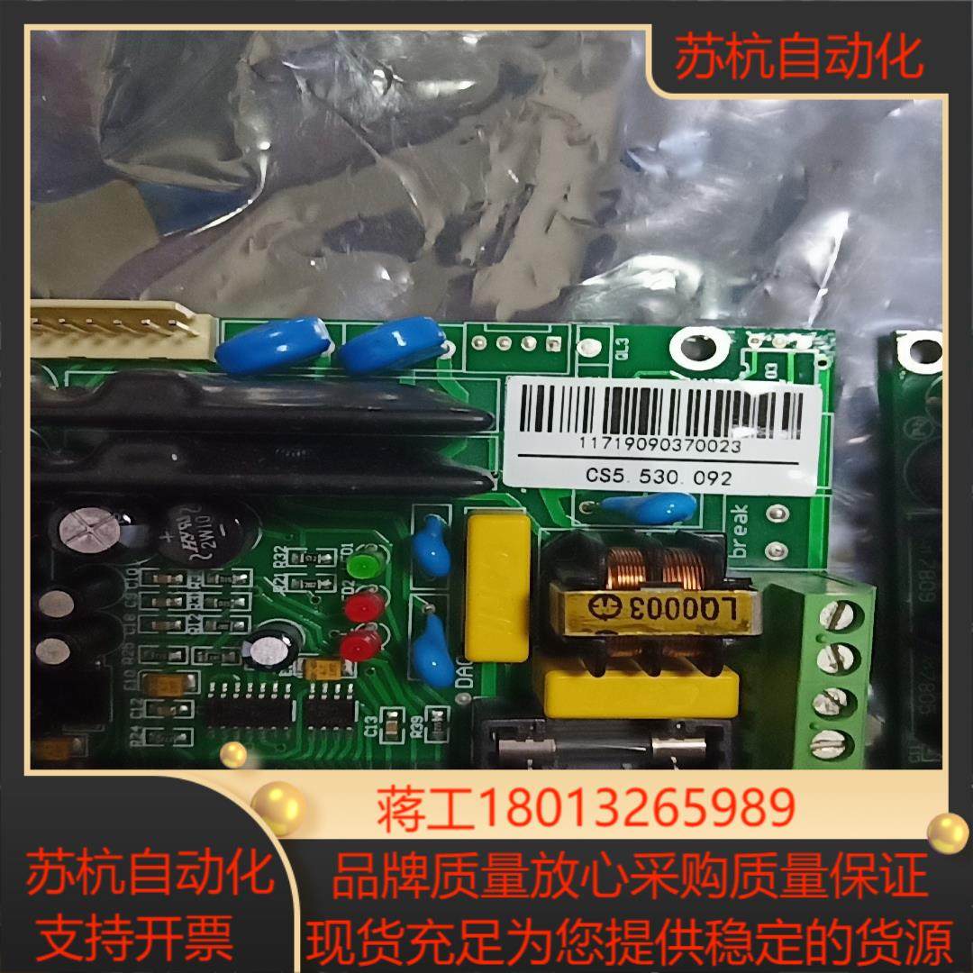 CS5.530.092调节板议价,搬运/仓储/物流设备,叉车配件,淘宝优惠券,粉丝福利购,淘宝优惠卷