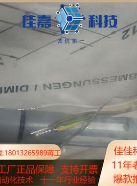 久茂JUMO湿度传感器探头907021系列