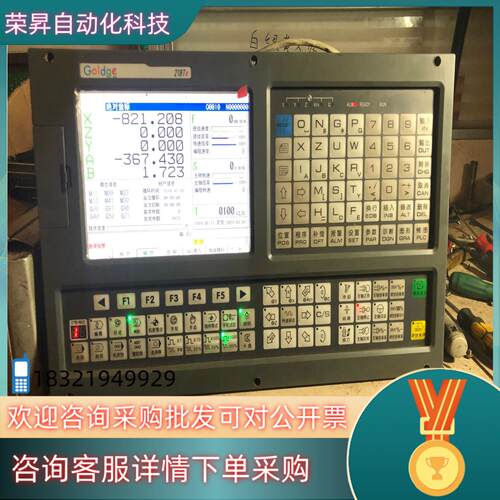 广州谷戈加工中心数控系统 218Te5轴功能正常202