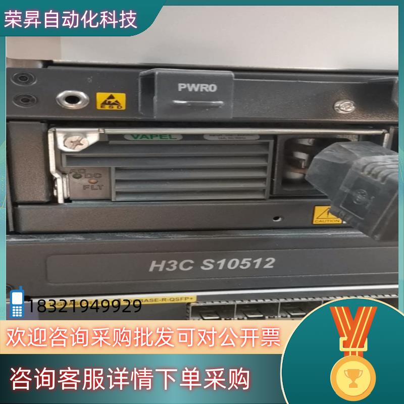 现货PSR2500-12A电源有点问题 正常启动30秒左右FLT