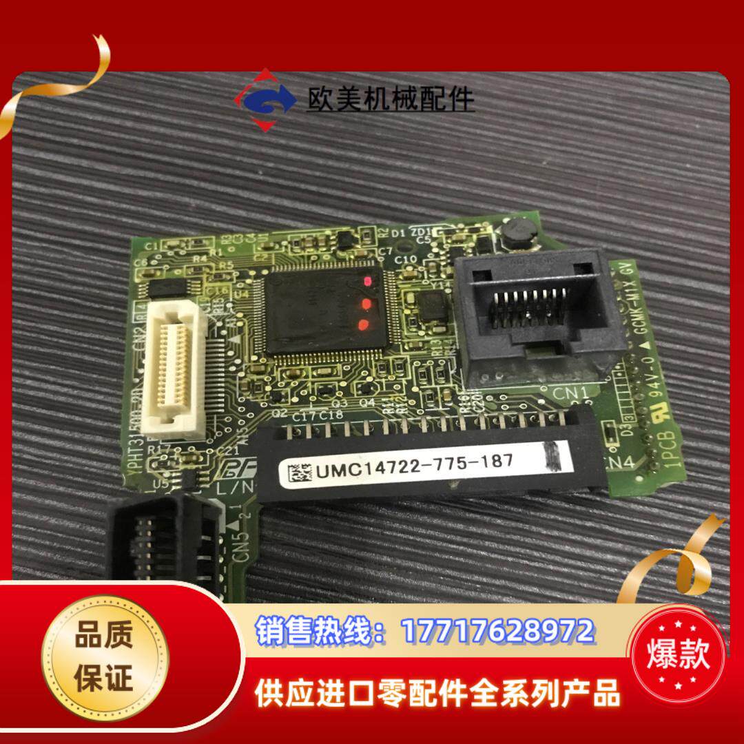 原装YPHT31500-2D安川变频器V1000控制板E议价