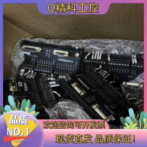 现货COGNEX 康耐视 CIO-1400 视觉处理扩展模块拆
