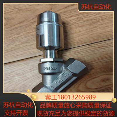 盖米角阀GEMU 550 10D 137 520G1