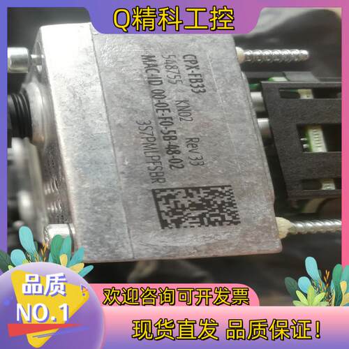 现货费斯托CPX-FB33原装通讯模块