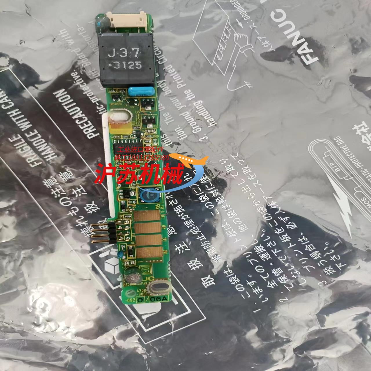 FANUC高压板全新原装,A20B-8001-0920