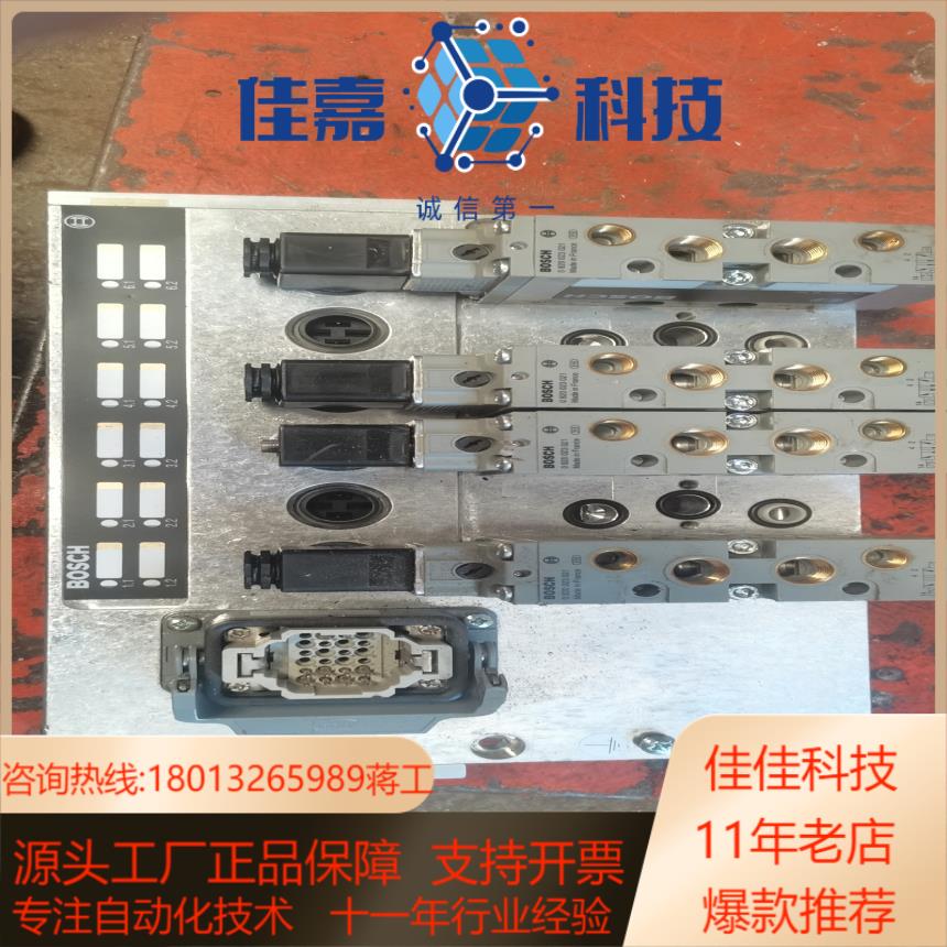 全新未使用过力士乐阀岛模块0821400302