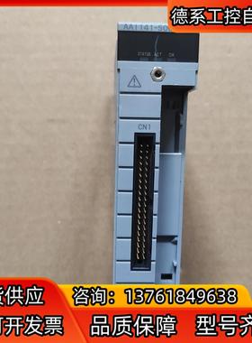 AAI141-S00 横河PLC 原装实物现货 议价