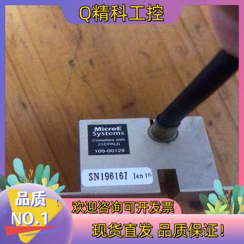 现货MicroE systems 21CFR(J) 100-00