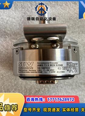 SEW编码器AS7Y AV7YAMG73 S S24 S议价