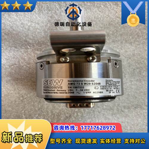 SEW编码器AS7Y AV7YAMG73 S S24 S议价