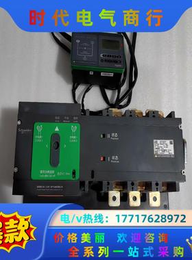 双电源WATSG630/3H  3P 320A 400