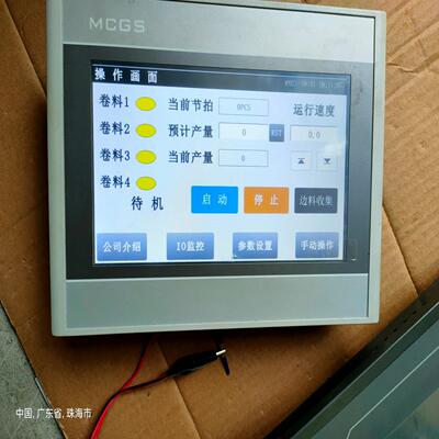 （设备配件）深圳昆仑TPC7062TD，一个230就一个。触摸正常，需要