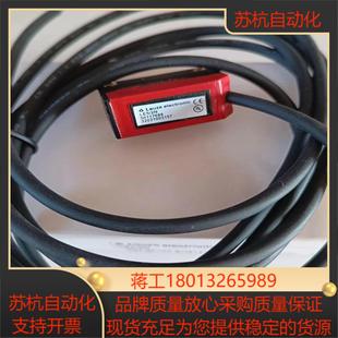 全新 正品 劳易测对射传感器LS59D LE52N原装