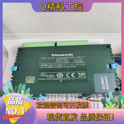 AFP0401/FP0R-AD8