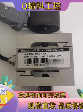 现货传力Transcell称重传感器BAB-50MT50k