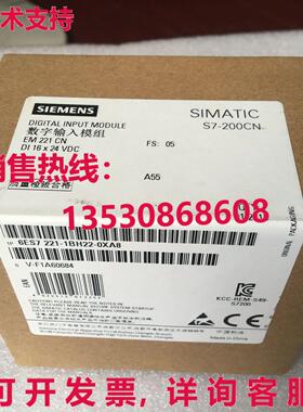 供应原装6ES7 221-1BH22-0XA8 数字输入模块   6ES7 221-1BH22-0X